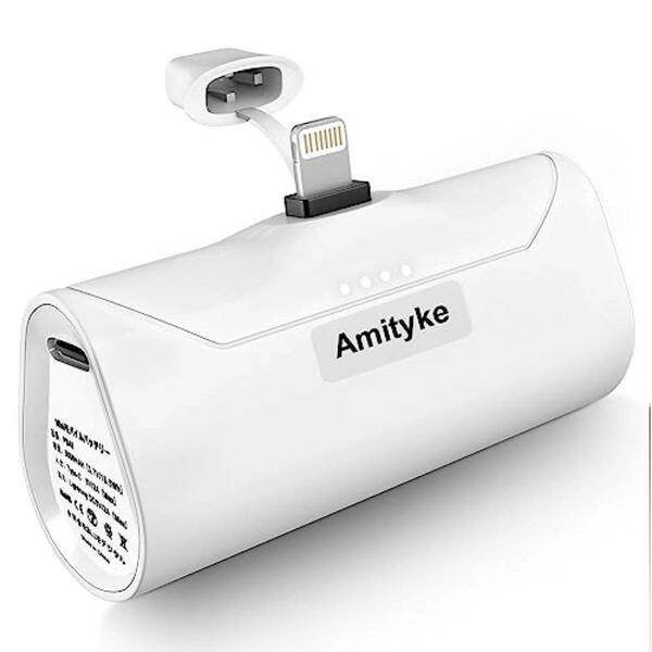 【送料無料】Amityke モバイルバッテリー 5000mAh 超小型 軽量 コンパクト Lightning コネクター内蔵 パススルー iPhone PSE認証済《A46》