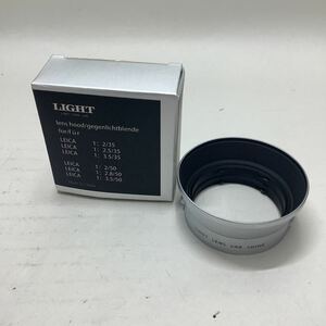 現状品/返品不可 LIGHT LENS LAB LENS HOOD for Leica レンズフード #i36062 j6
