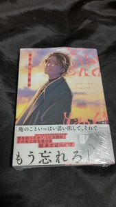 おげれつたなか ハッピー・オブ・ジ・エンド 3 巻 (新品 未開封)