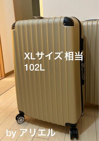 「大容量102L」新品 スーツケース Lサイズ XLサイズ相当 シャンパンゴールド 大容量 102L キャリーバッグ