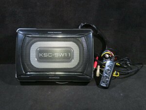 【即決】★送料込★ KENWOOD [KSC-SW11] リモコン付 パワード サブウーファー ウーハー ◆取外 MH23S ワゴンR◆ 中古 11314