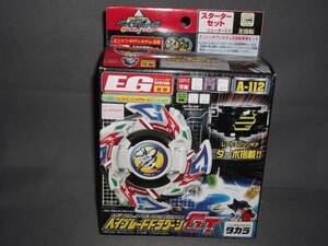 Beyblade A-112 Dragoon GT