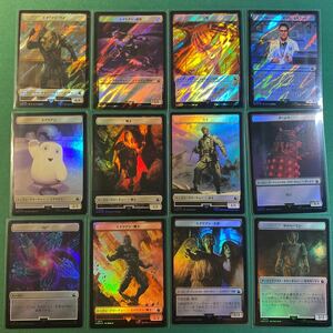 【1円出品】【サージfoil】【トークン12枚まとめ売り】ドクター・フー コレクター・ブースター 日本語版　MTG マジック：ザ・ギャザリング