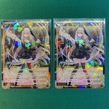 【1円出品】【歌住サクラコSR2枚セット】WXDi-CP02 ウィクロスTCG ブースターパック ブルーアーカイブ DIVA ブルアカ _画像1