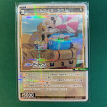 【1円出品】【クルセイダーちゃん　パラレル】WXDi-CP02 ウィクロスTCG ブースターパック ブルーアーカイブ DIVA ブルアカ _画像1