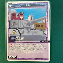 【1円出品】【クルセイダーちゃん　パラレル】WXDi-CP02 ウィクロスTCG ブースターパック ブルーアーカイブ DIVA ブルアカ _画像2