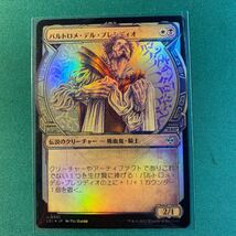 【1円出品】《foil ショーケース８枚セット》MTG マジックザギャザリング　イクサラン：失われし洞窟_画像5