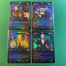 【1円出品】【ターディスFoil 20枚セット】ドクター・フー コレクター・ブースター 日本語版　MTG マジック：ザ・ギャザリング_画像6