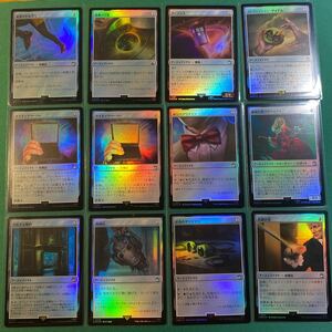 【1円出品】【Foil アーティファクト12枚セット】ドクター・フー MTG マジック：ザ・ギャザリング　秘儀の印鑑　稲妻のすね当て