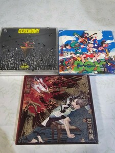 King Gnu　CD　初回生産限定版　まとめ売り　Ceremony　三文小説 千両役者　Boy　キングヌー　Blu-ray