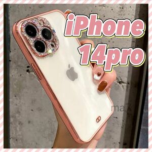 iPhoneケース iphone14pro 14Pro 韓国 流行り キラキラ クリアケース スマホケース ゴールド ピンク