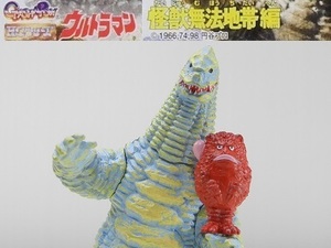 バンダイ HGウルトラマン37「レッドキング※ミニピグモン付」～怪獣無法地帯編 ※開封品、カード無し