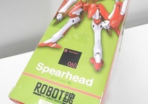 バンダイ ROBOT魂サイドLFO「R-060 スピアヘッド(レイ機)」～交響詩篇エウレカセブン ※箱未開封、箱難あり_画像5