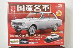 アシェット 1/24 国産名車コレクション Vol.39 トヨタ カローラ 1100 DX 1966