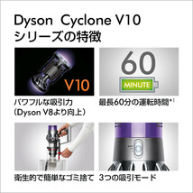 Dyson Cyclone V10 Fluffy Black (SV12 FF LF BK) サイクロンクリーナー_画像2