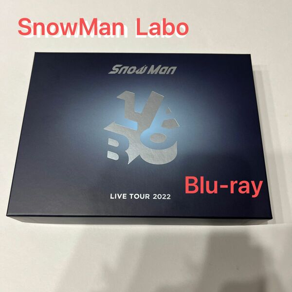 Snow Man LIVE TOUR 2022 Labo.初回盤 Blu-ray