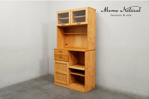 247 展示極美品 MOMO natural(モモナチュラル) VIBO CUPBOARD 90 アルダー材 カップボード食器棚 キッチンボード10.8万