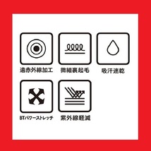 [迷彩■M]防寒アンダーシャツ 体にピッタリ密着 動き易く暖かい 丸首シャツ スポーツ アウトドア タウン着 遠赤加工 裏起毛 吸汗速乾加工_画像4