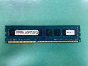 CENTURY A1750-1 UNBUFFERED PC3-10600 DDR3-1333 9-9-9 4GB DIMM 1枚 デスクトップ用メモリ 動作検証済み