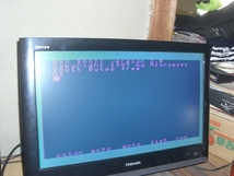 三菱TELCOM STATION MSX2 本体　ACアダプタなし_画像5