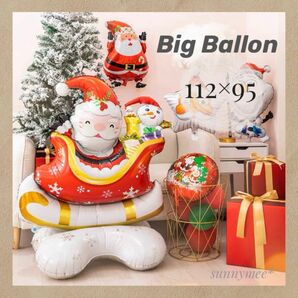 BIG バルーン サンタクロース クリスマス 風船 飾り 大きい パーティ
