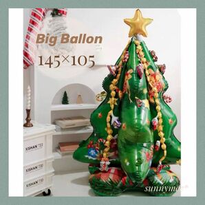 BIG バルーン 立体 クリスマス ツリー 風船 バルーン 飾り 大きい