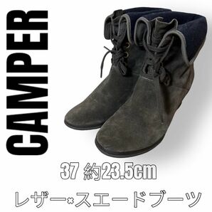 Camper カンペール　スエード　レザー　ショートブーツ　23.5cm ブーティー　グレー　ラウンドトゥ　サイドジッパー