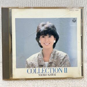 河合 奈保子 COLLECTION II CD コレクション2 コレクションⅡ