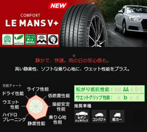 165/50R15 73V 1本 ダンロップ LE MANS 5+ ルマン_画像2