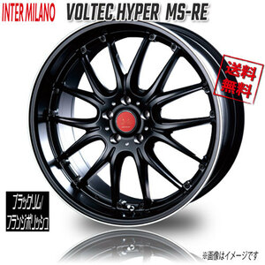 BEST VOLTEC HYPER MS-RE ブラックリムフランジポリッシュ 20インチ 5H114.3 9J+35 1本 業販4本購入で送料無料