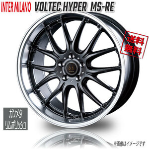 BEST VOLTEC HYPER MS-RE ガンメタリムポリッシュ 20インチ 5H114.3 9J+35 1本 業販4本購入で送料無料