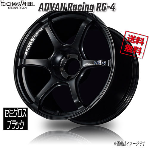 ヨコハマ アドバンレーシング RG-4 セミグロスブラック 18インチ 5H114.3 9.5J+35 1本 73 業販4本購入で送料無料