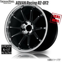 ヨコハマ アドバンレーシング RZ-DF2 DC＆チタニウムブラック 19インチ 5H120 10J+32 1本 72.5 業販4本購入で送料無料_画像1