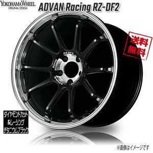 ヨコハマ アドバンレーシング RZ-DF2 DC＆チタニウムブラック 19インチ 5H114.3 9J+25 1本 73 業販4本購入で送料無料