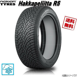 205/65R16 99R XL 4本 ノキアン ハッカペリッタ R5 スタッドレス 205/65-16 送料無料