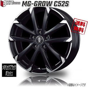 KOSEI MG-GROW C52S メタリックブラックポリッシュ 15インチ 5H114 6J+53 1本 業販4本購入で送料無料