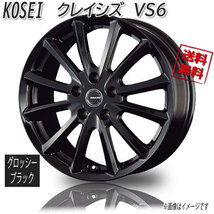 KOSEI クレイシズ VS6 GBK グロッシーブラック 16インチ 5H100 6.5J+47 1本 73 業販4本購入で送料無料 ライズ ロッキー レックス_画像1