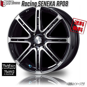 KOSEI Racing SENEKA RP08 ブラックポリッシュ/ブラッククリア 16インチ 4H100 6J+50 4本 業販4本購入で送料無料