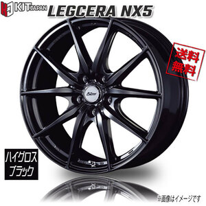 KOSEI LEGCERA NX5 ハイグロスブラック R14 球面座 18インチ 5H114 7.5J+38 1本 業販4本購入で送料無料