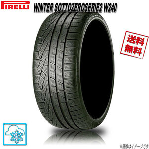 235/45R18 94V N0 4本 ピレリ WINTER SOTTOZEROSERIE2 W240 ウインター ソットゼロ セリエ2 スタッドレス PIRELLI