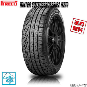 295/30R20 101W MO 4本 ピレリ WINTER SOTTOZEROSERIE2 W270 ウインター ソットゼロ セリエ2 スタッドレス PIRELLI