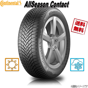 185/60R15 88V XL 1本 コンチネンタル オールシーズンコンタクト オールシーズン 185/60-15 CONTINENTAL