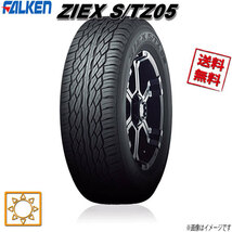 265/50R20 111H XL 4本セット ファルケン ZIEX S/TZ05 夏タイヤ 265/50-20 FALKEN_画像1