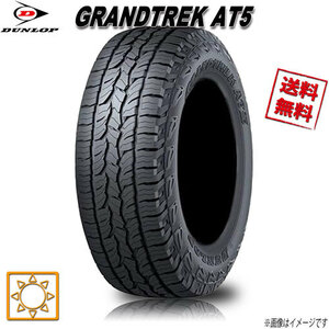 175/80R16 91S 1本 ダンロップ GRANDTREK AT5 グラントレック