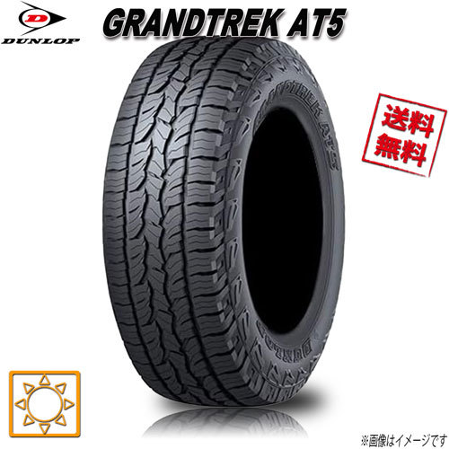 2023年最新】Yahoo!オークション -225-80-15(15インチ)の中古品・新品