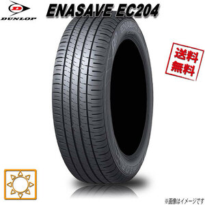 225/45R18 95W XL 4本セット ダンロップ エナセーブ EC204