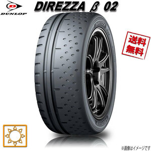 265/35R18 97W XL 4本セット ダンロップ DIREZZA ベータ02 ディレッツァ