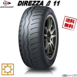 205/50R16 91V XL 4本セット ダンロップ DIREZZA ベータ11 ディレッツァ