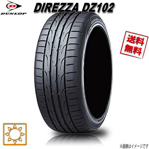 235/45R17 94W 1本 ダンロップ DIREZZA DZ102 ディレッツァ