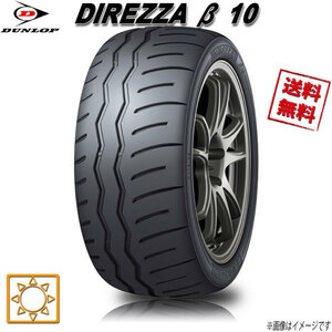 235/40R18 95W XL 1本 ダンロップ DIREZZA ベータ10 ディレッツァ